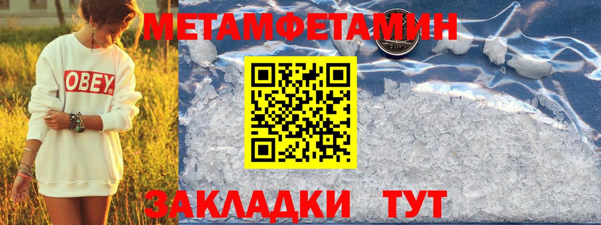 АМФЕТАМИН Розовый Майкоп