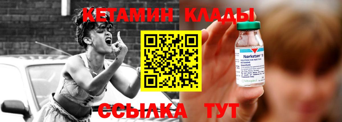 Майкоп  КЕТАМИН VHQ  Кетамин VHQ  мега зеркало  Вход с VPN 