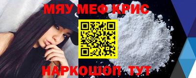 бошки Чебаркуль