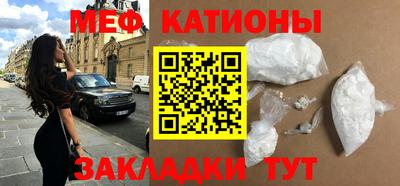 бошки Чебаркуль
