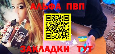 каннабис Чапаевск