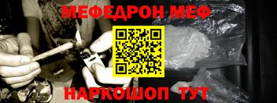 ешки Чебоксары