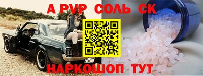 ешки Чебоксары