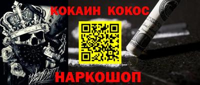 бошки Чебаркуль