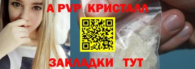 каннабис Чапаевск