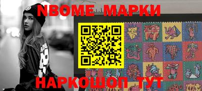 бошки Чебаркуль