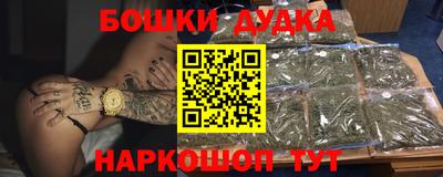 каннабис Чапаевск