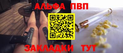 бошки Чебаркуль