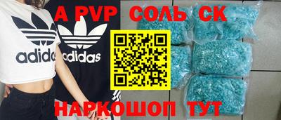 каннабис Чапаевск