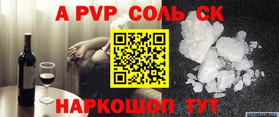 бошки Чебаркуль