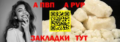 каннабис Чапаевск