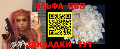каннабис Чапаевск
