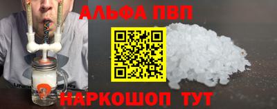 каннабис Чапаевск