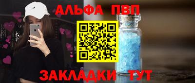 бошки Чебаркуль