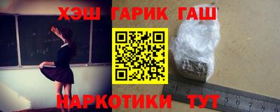 бошки Чебаркуль