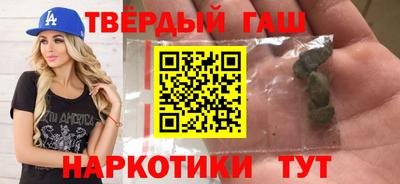 бошки Чебаркуль