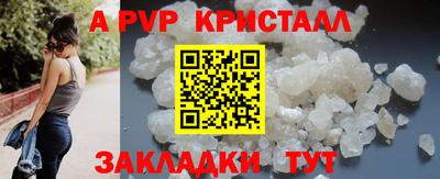 каннабис Чапаевск
