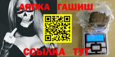 каннабис Чапаевск