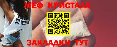 бошки Чебаркуль
