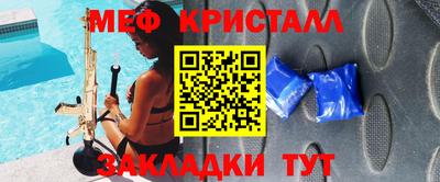 каннабис Чапаевск