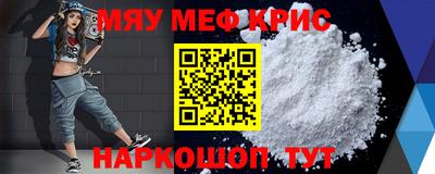 бошки Чебаркуль