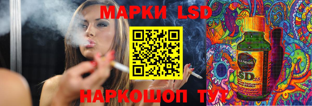 LSD-25 экстази  ЛСД экстази ecstasy  Вход с VPN  ЛСД экстази кислота  Майкоп 