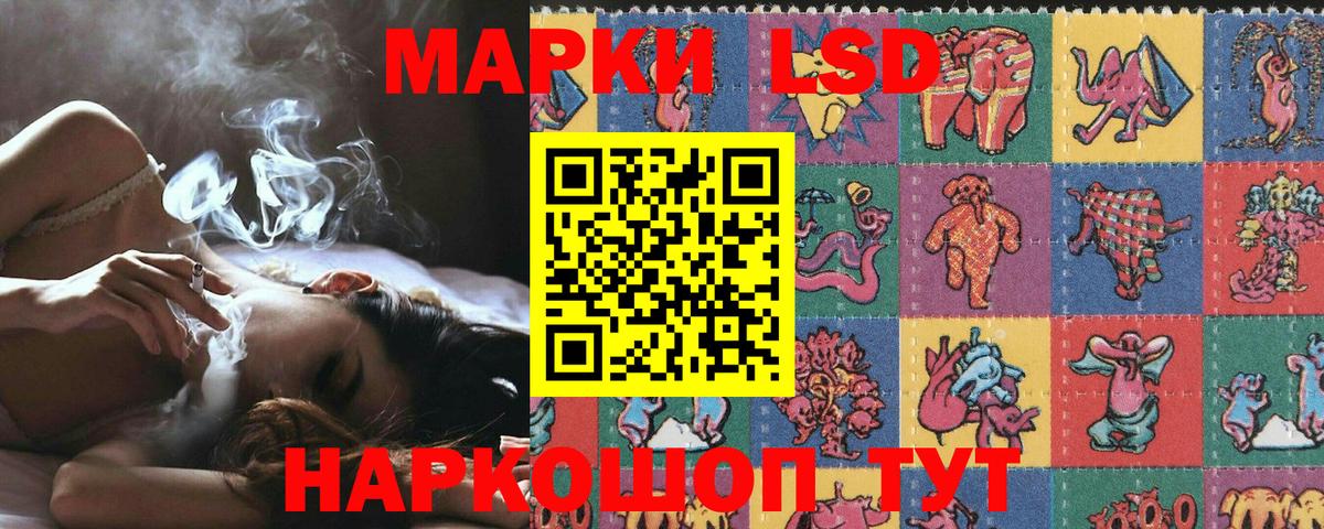 Наркотические марки 1500мкг Майкоп