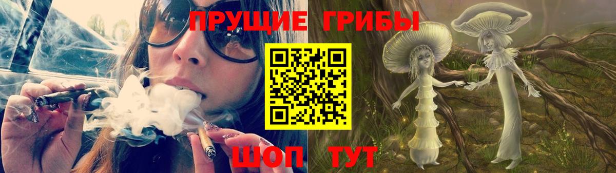 Псилоцибиновые грибы ЛСД  Вход с VPN  Майкоп 