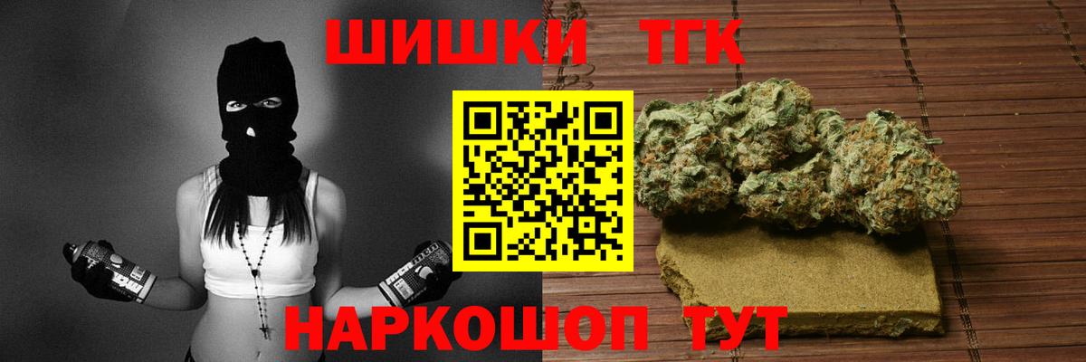 Каннабис Bruce Banner  МАРИХУАНА марихуана  Майкоп  Вход с VPN  Шишки марихуана тримм 